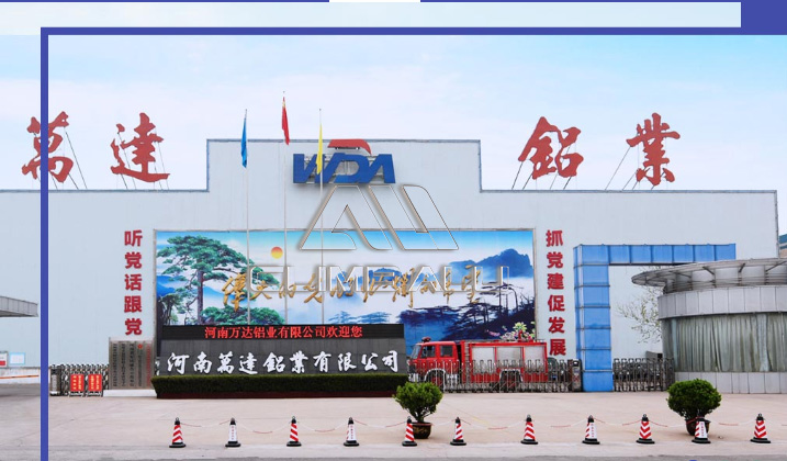 Introduction of Henan Climb Aluminum Co., Ltd