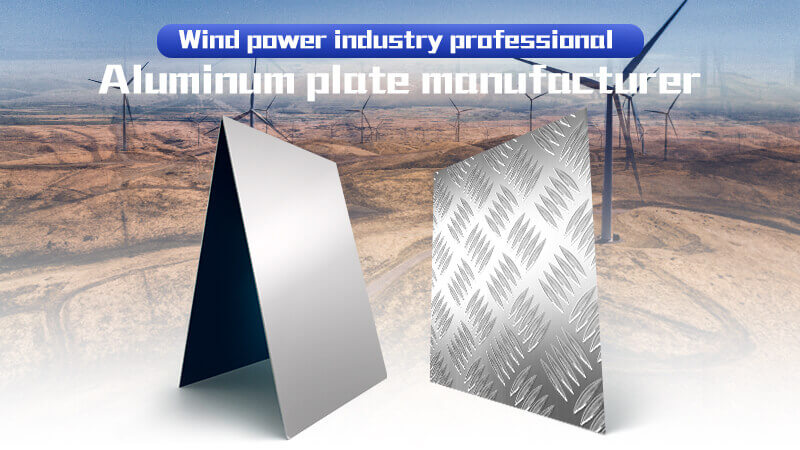 Aluminum checker plate for wind power generation
